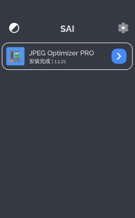 SAI：Split APK安装器 v2.2.7专业版 - 觅资源