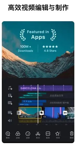 VN视频编辑剪辑v2.13.0专业版 - 觅资源