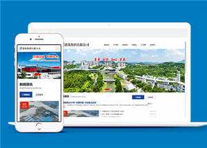 建筑集团有限公司网站前端模板 - 觅资源