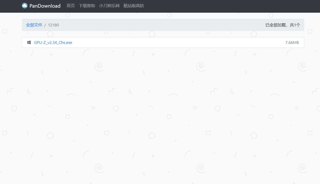 图片[2] - PanDownload网页版源码 - 觅资源