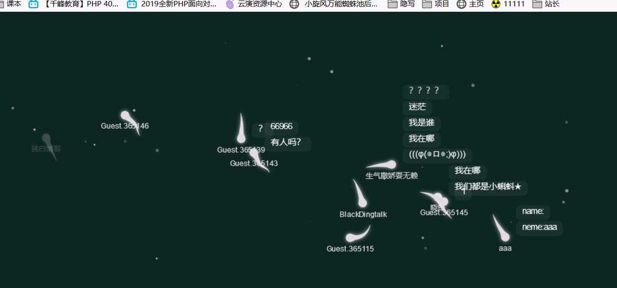 在线小蝌蚪匿名聊天室源码 - 觅资源