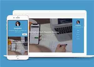 二列企业动态介绍HTML网页模板下载 - 觅资源