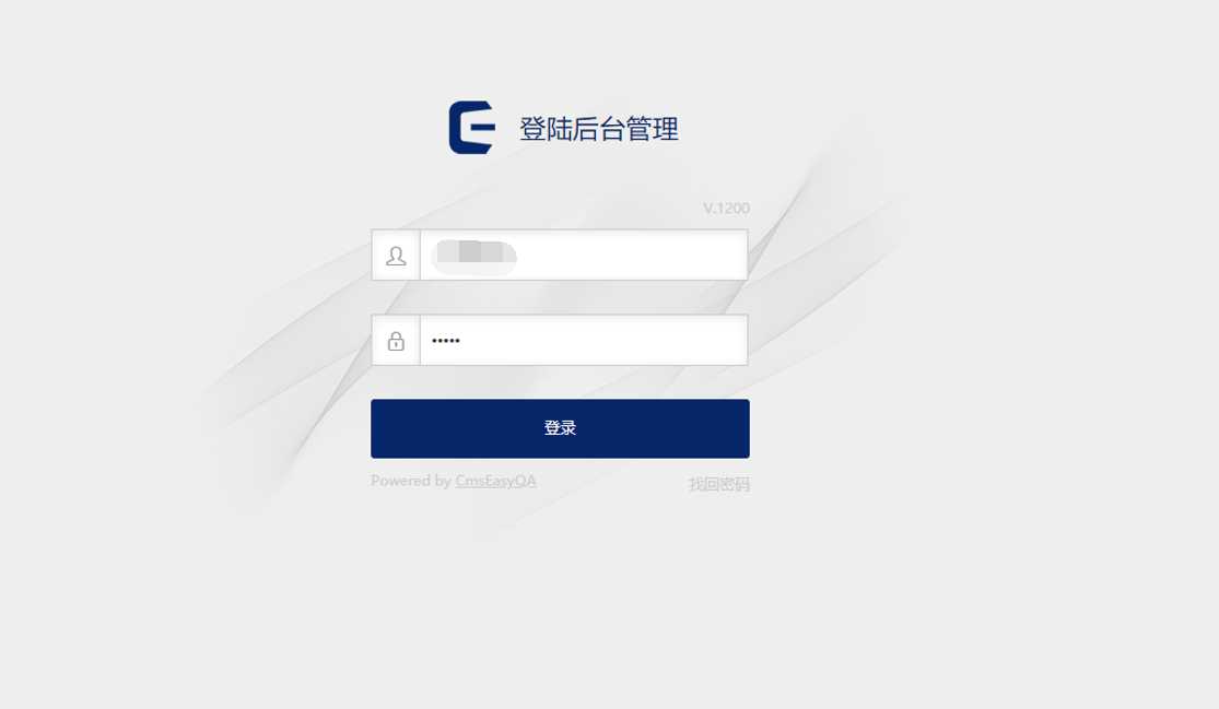 CmsEasyQA悬赏问答源码v1.2 - 觅资源