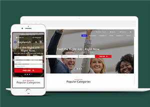 企业求职展示公布网站html模板下载 - 觅资源