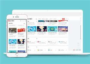 简约站长导航网站前端模板下载 - 觅资源