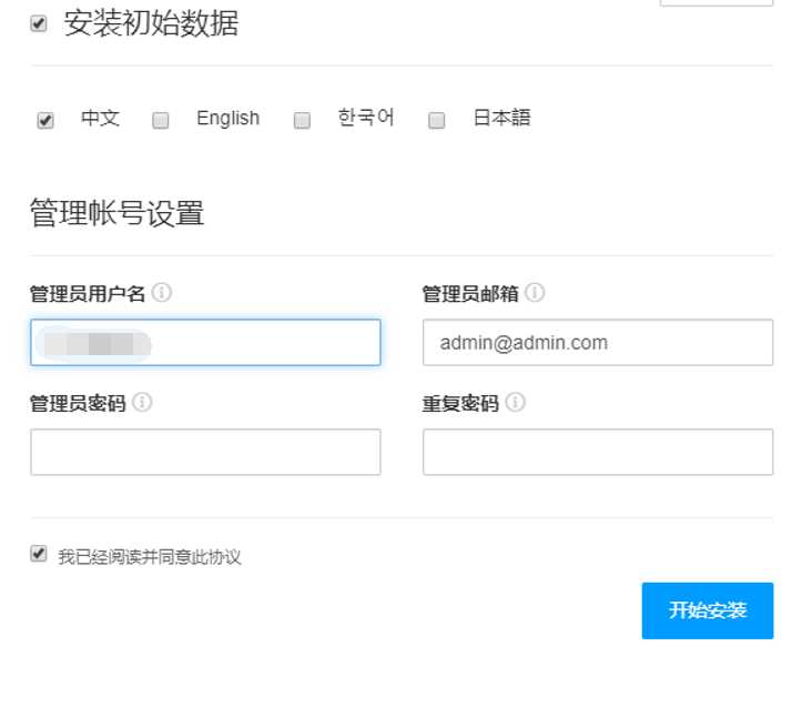 图片[2] - CmsEasyQA悬赏问答源码v1.2 - 觅资源
