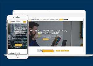 企业活动展示网站HTML模板下载 - 觅资源