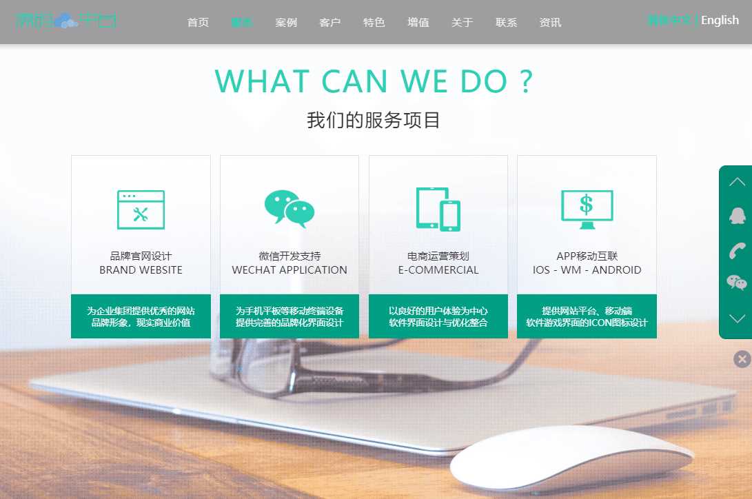 图片[2] - 网络建站工作室官网源码 - 觅资源