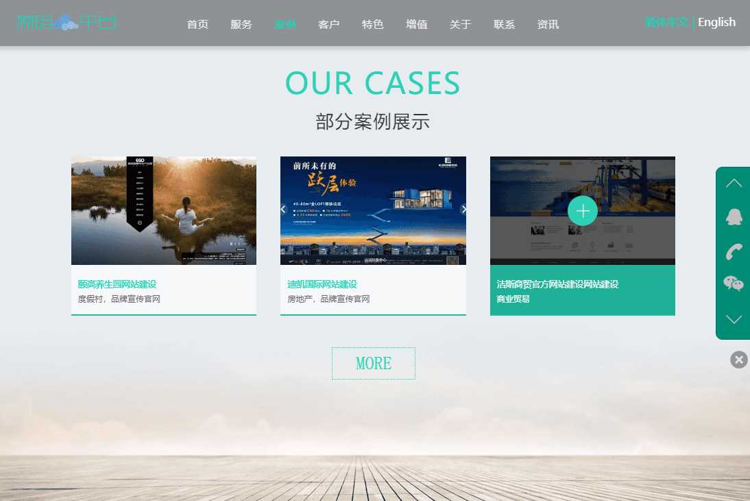 图片[3] - 网络建站工作室官网源码 - 觅资源