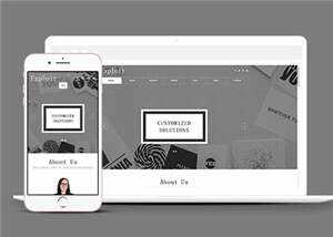 研发产品动态展示网页HTML模板下载 - 觅资源