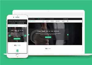 谈判团队展示网页HTML模板下载 - 觅资源