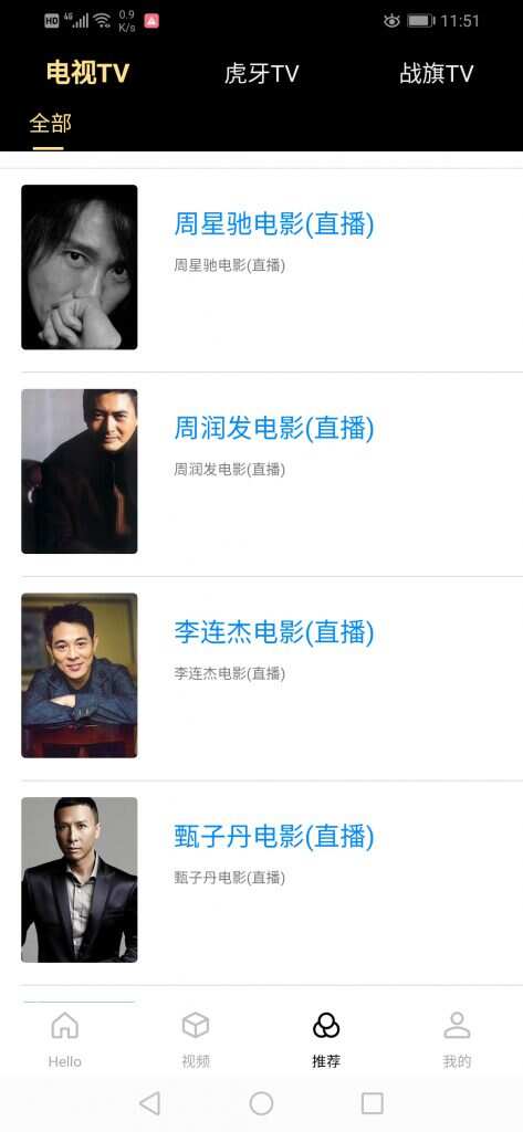 图片[4] - 全新超美ui无模板限制对接苹果cms的app源码 - 觅资源