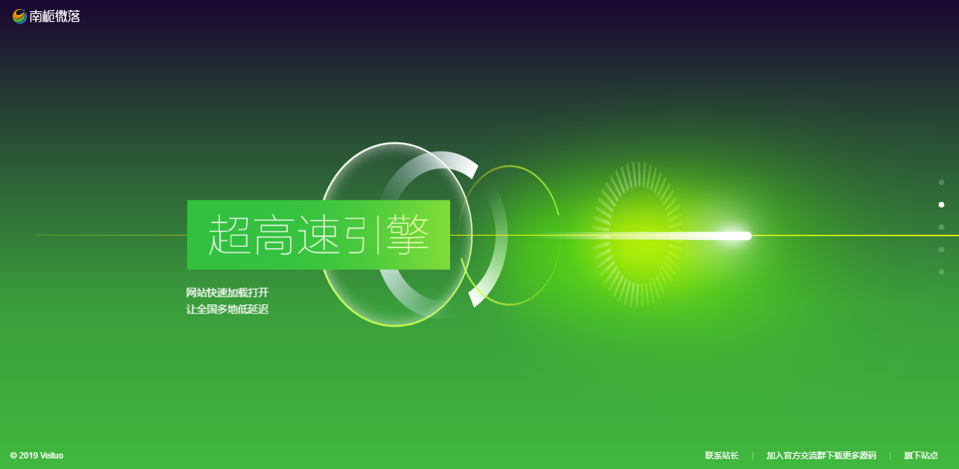 图片[2] - 简约好看的展示官网和下载页源码 - 觅资源