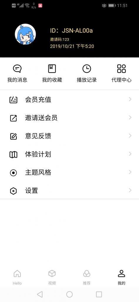 图片[3] - 全新超美ui无模板限制对接苹果cms的app源码 - 觅资源