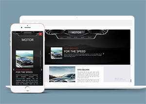 关于豪华品牌汽车类网站模板 - 觅资源