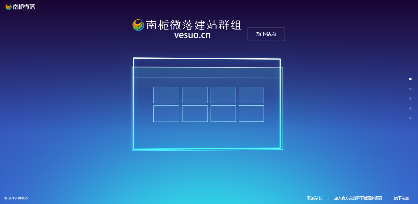 简约好看的展示官网和下载页源码 - 觅资源