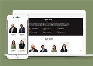 商业贸易服务展示HTML网页模板下载 - 觅资源