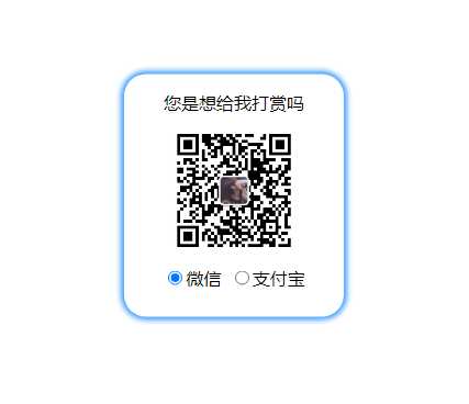 gpt写的一个非常漂亮的右键打赏HTML - 觅资源
