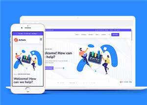 数字信息管理企业网站模板下载 - 觅资源