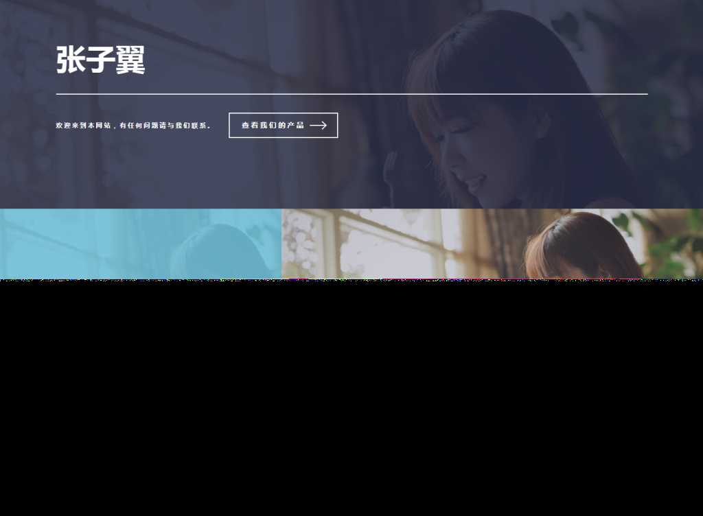 图片[5] - 张子翼导航V1.1引导页源码 - 觅资源