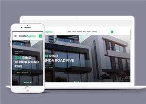 房屋公寓置业公司响应式网页模板 - 觅资源