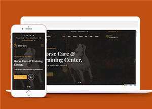 骑马训练牧场官网网站模板下载 - 觅资源