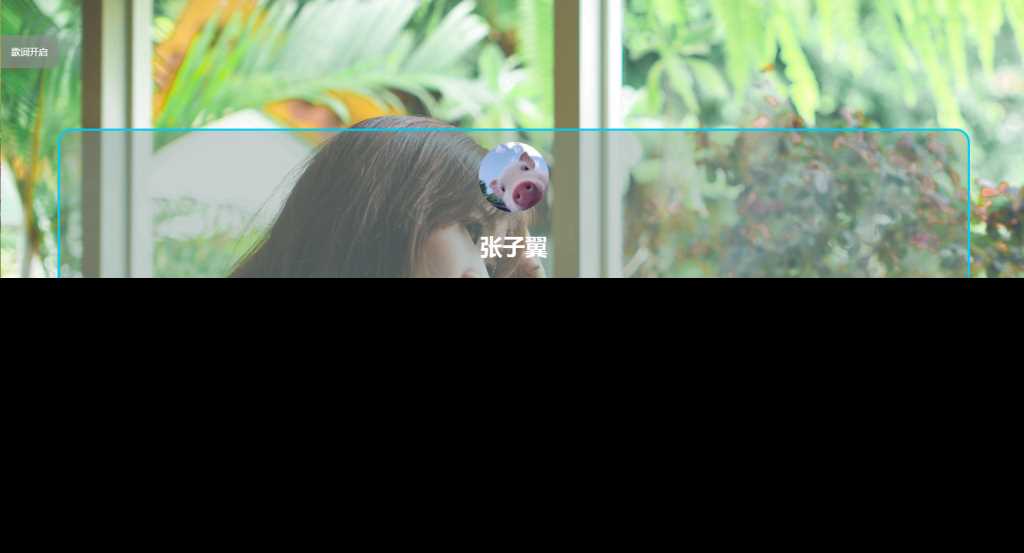 张子翼导航V1.1引导页源码 - 觅资源