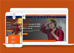 建筑工程企业展示HTML5模板下载 - 觅资源
