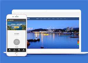 响应式酒店住宿公司网站前端模板 - 觅资源