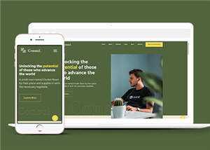 绿色商业咨询公司网页模板下载 - 觅资源