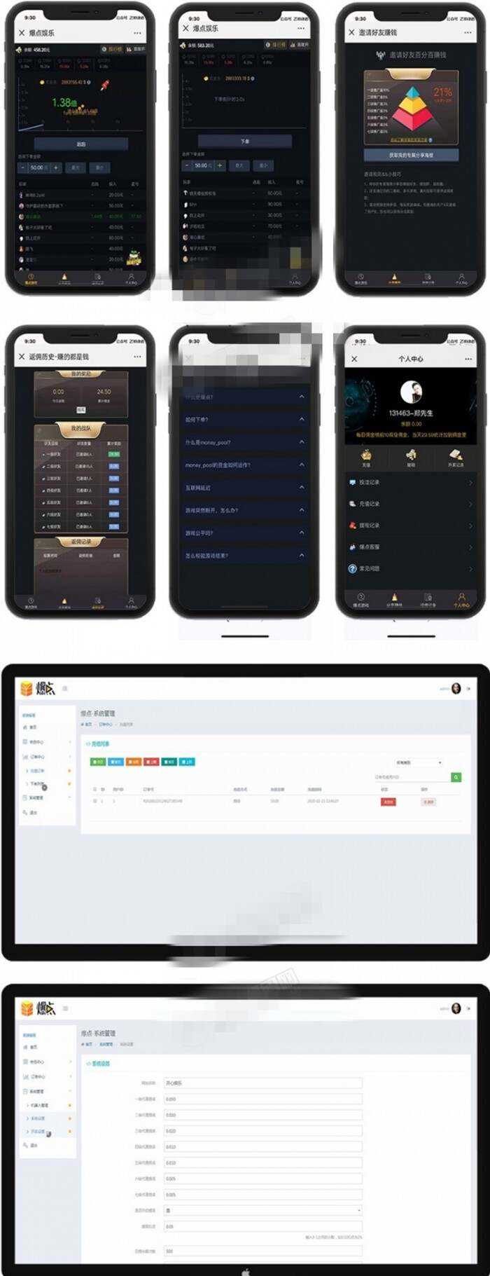 2020最新微信H5爆点娱乐火箭逃跑刺激游戏源码 - 觅资源