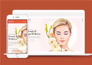 美容护理企业HTML网页模板 - 觅资源