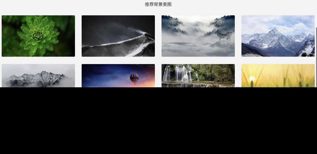 图片[3] - 非常好看的极简导航模板亲测可用 - 觅资源