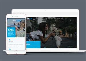 宽屏宠物狗医院类网站模板下载 - 觅资源