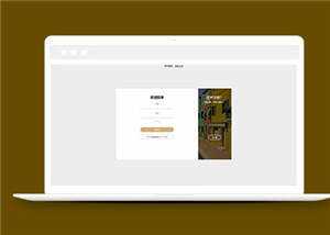 简洁HTML注册登录页面源码模板下载 - 觅资源