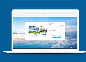 蓝色注册登录源码网页模板下载 - 觅资源