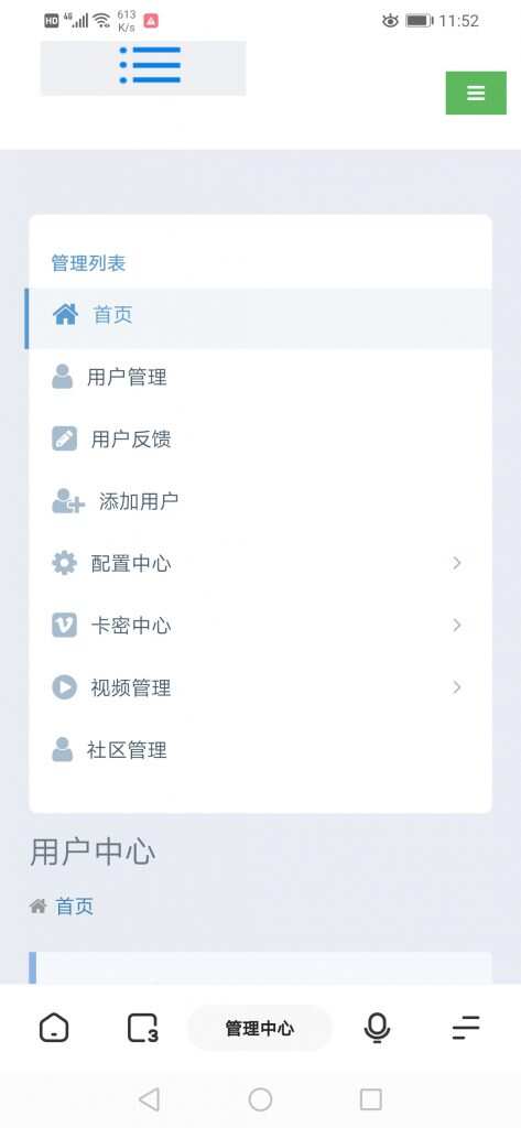 图片[5] - 全新超美ui无模板限制对接苹果cms的app源码 - 觅资源