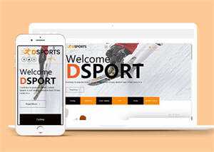 体育用品健身响应式网页模板下载 - 觅资源