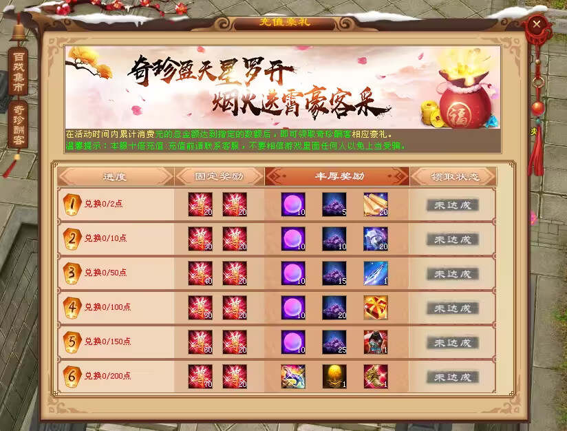 图片[3] - 天龙八部经典版 入梦吟最终版—星盘 无字谱名士 大背包 内置GM工具 VM一键端 - 觅资源