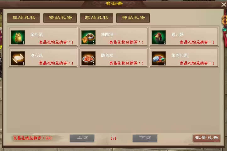 图片[10] - 天龙八部经典版 入梦吟最终版—星盘 无字谱名士 大背包 内置GM工具 VM一键端 - 觅资源