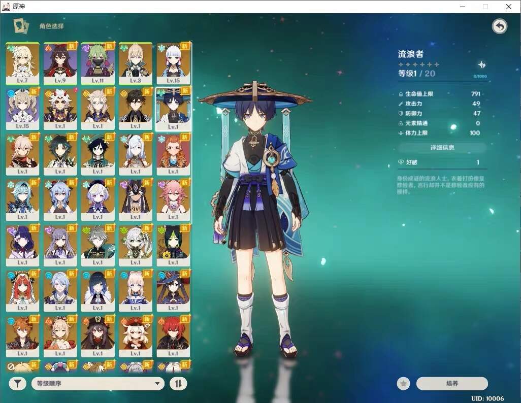 原神3.4安卓苹果电脑三端带gm后台源码 附文本视频教程 - 觅资源