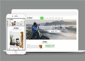 响应式品牌广告设计公司网站前端模板 - 觅资源