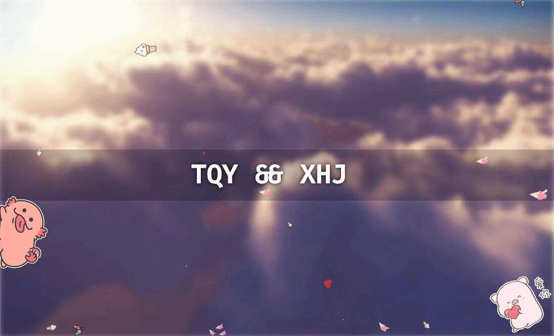 520表白纪念自适应单页源码 - 觅资源