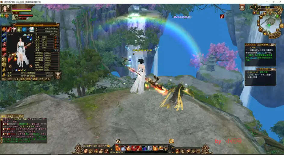 图片[5] - 怀旧 真实兽魂技能 融合特效 武道修复 四象水月大背包大仓库 - 觅资源