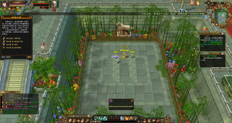 图片[13] - 怀旧天龙—曼陀山庄 武道二重 真大背包 雁门论武 新杀星 - 觅资源