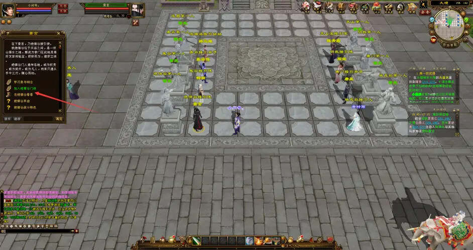 天龙八部经典/唯美双端 万紫千红4 绝情谷 单L机一键运行 - 觅资源