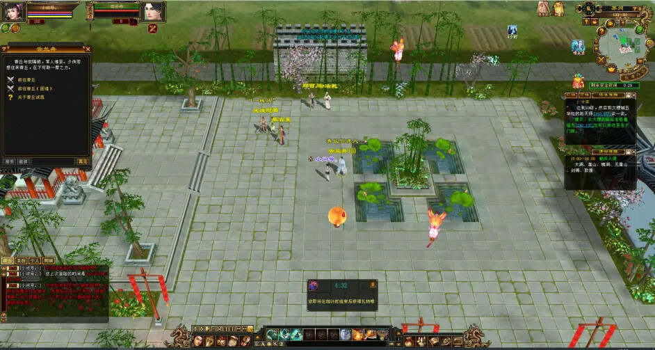 图片[8] - 怀旧天龙—曼陀山庄 武道二重 真大背包 雁门论武 新杀星 - 觅资源