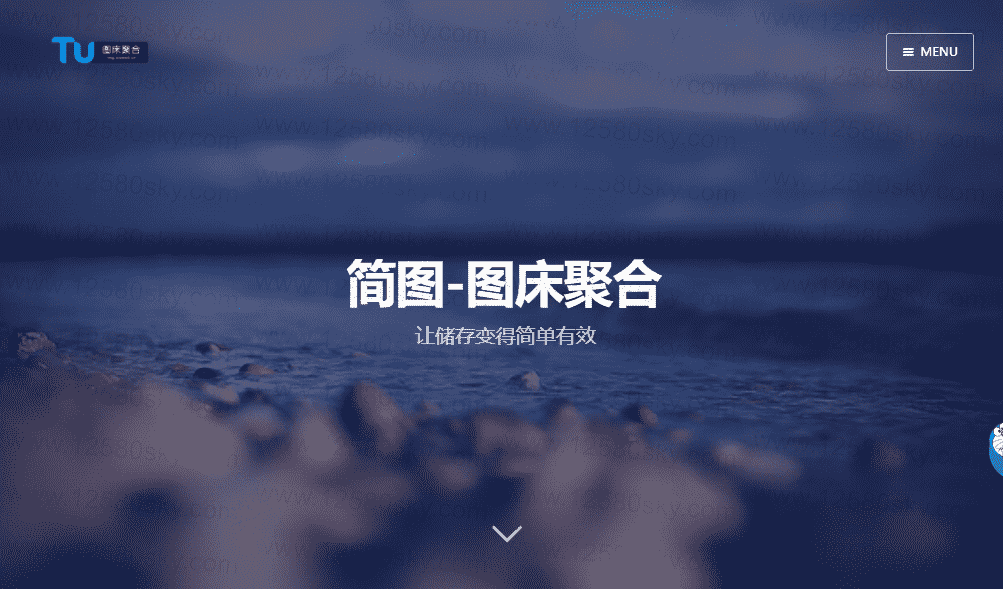 简图图床聚合-各大免费上传图片存储网源码 - 觅资源