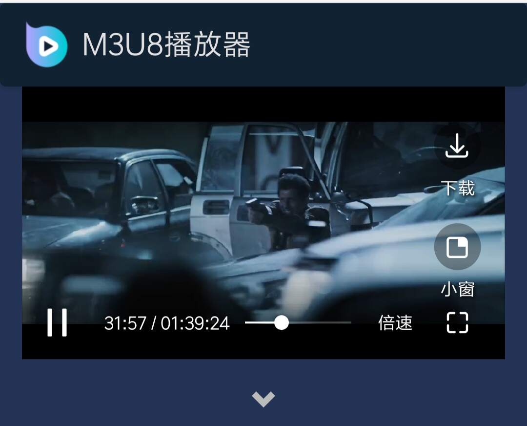 I5看视频轻量视频搜索源码 - 觅资源