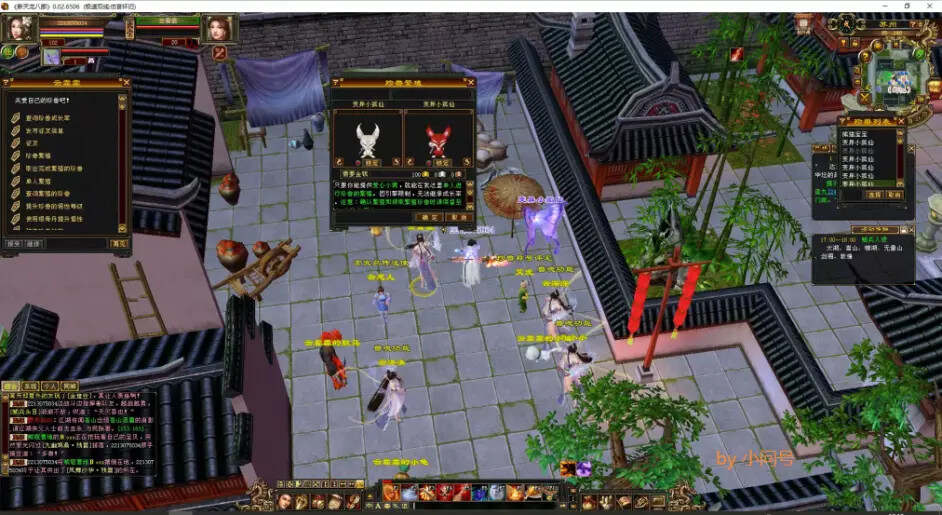 怀旧 真实兽魂技能 融合特效 武道修复 四象水月大背包大仓库 - 觅资源